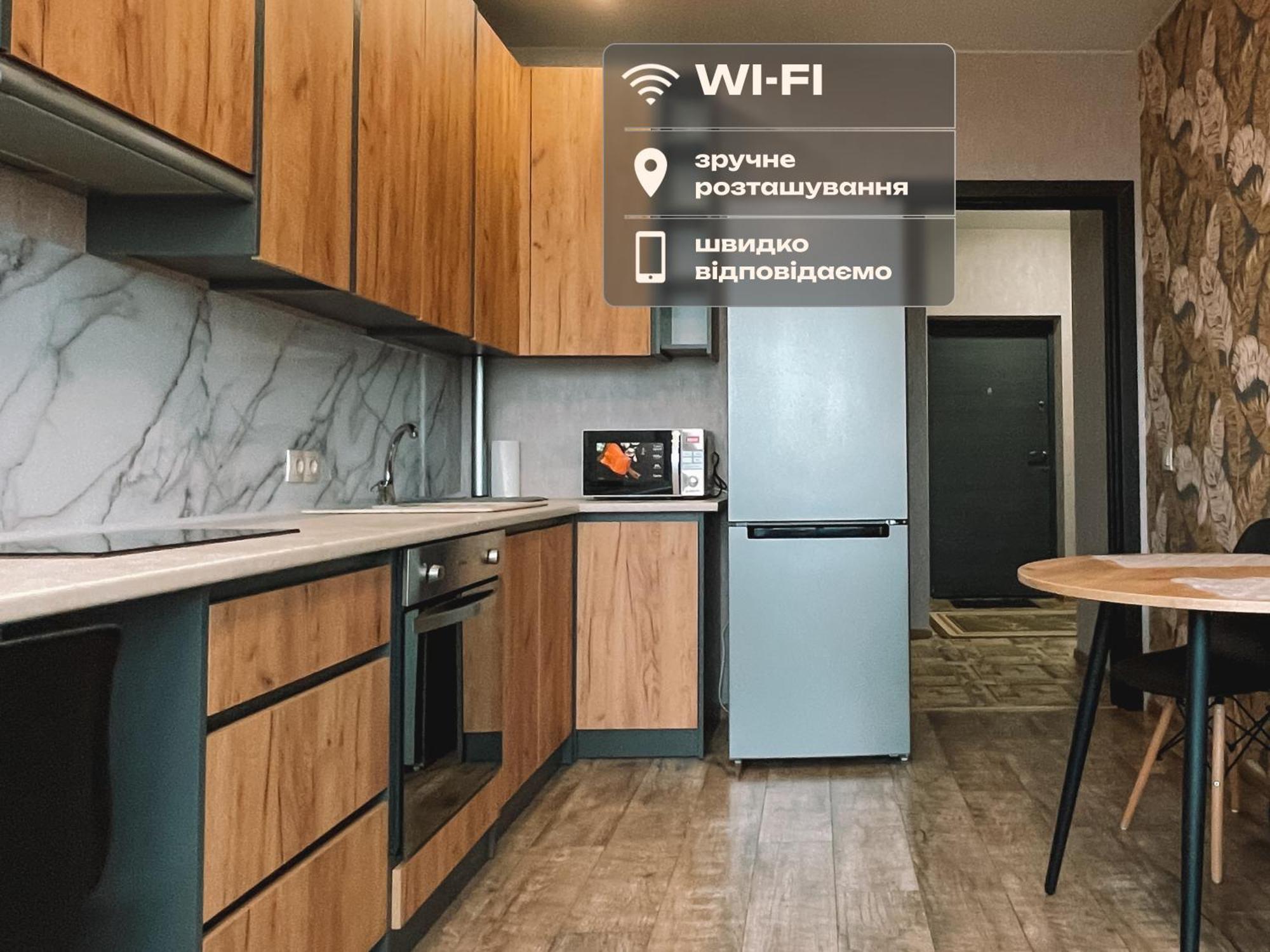 Романтичні Апартаменти З Мальовничим Краєвидом Lviv Buitenkant foto